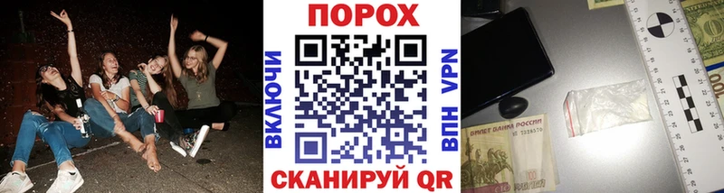 МЕТАМФЕТАМИН витя  Купить закладки  Красноперекопск 