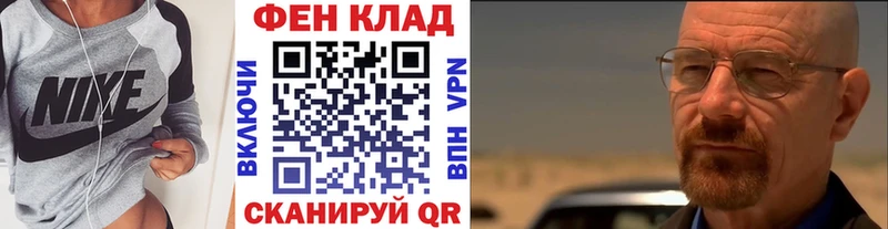 Метамфетамин винт Красноперекопск