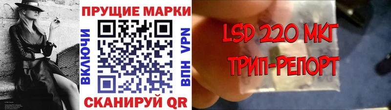 Марки NBOMe 1,5мг  Купить где  Красноперекопск 