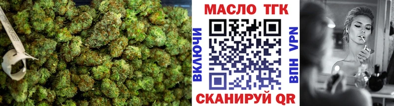 Купить где  Красноперекопск  Дистиллят ТГК Wax 