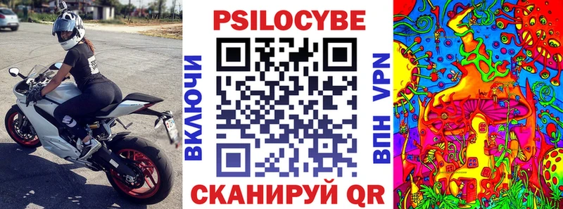 Псилоцибиновые грибы Magic Shrooms Красноперекопск